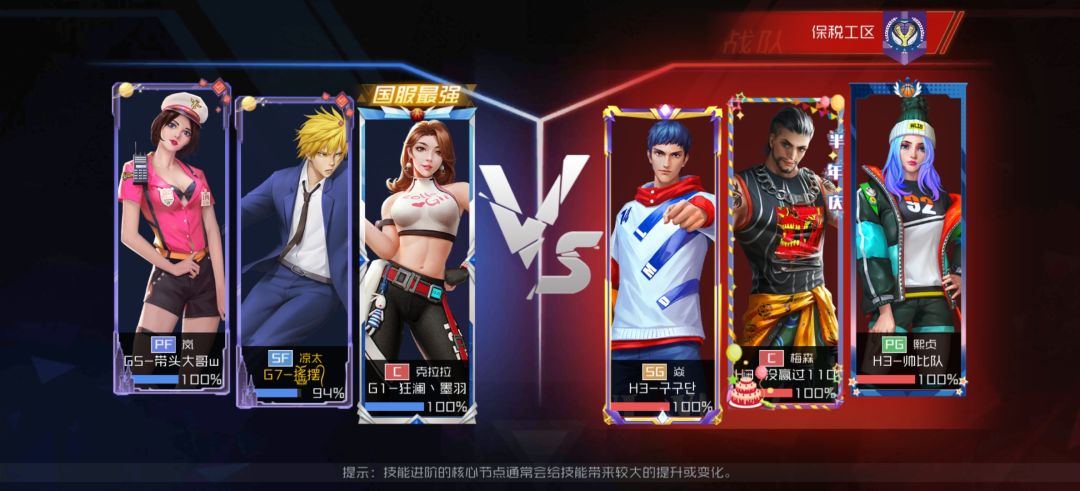 动态图片 3