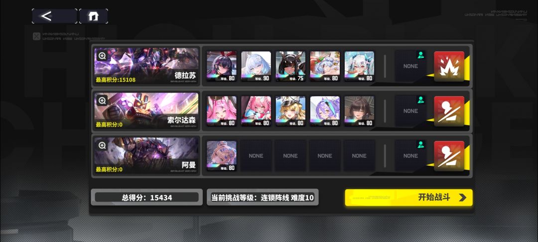 新活动 2