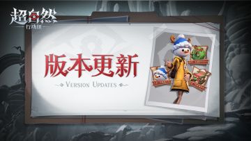12月11日更新——圣诞头套家具将免费送！零&爱德华加强终于来啦