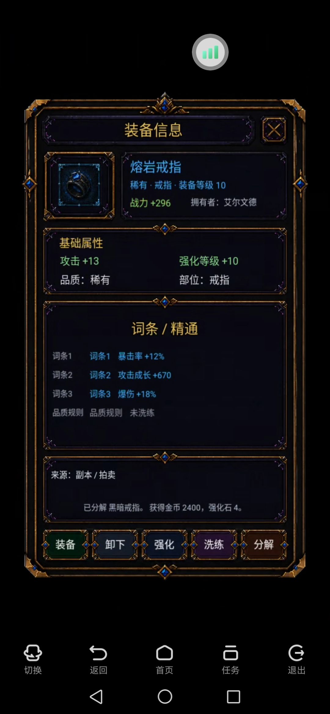浅玩攻略 2