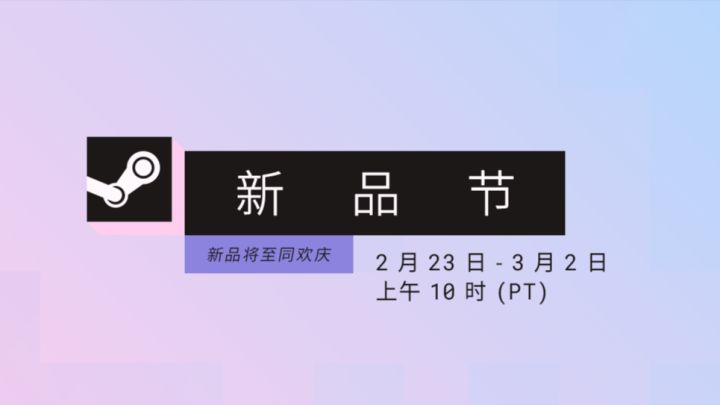 春节回家组局必备!盘点多款包好玩的多人游戏截图