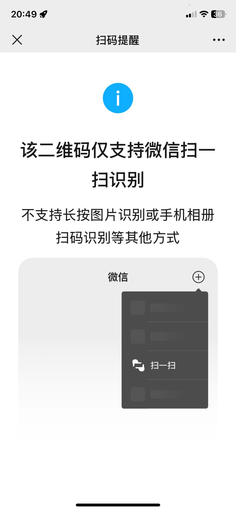 Taptap 云游戏 2