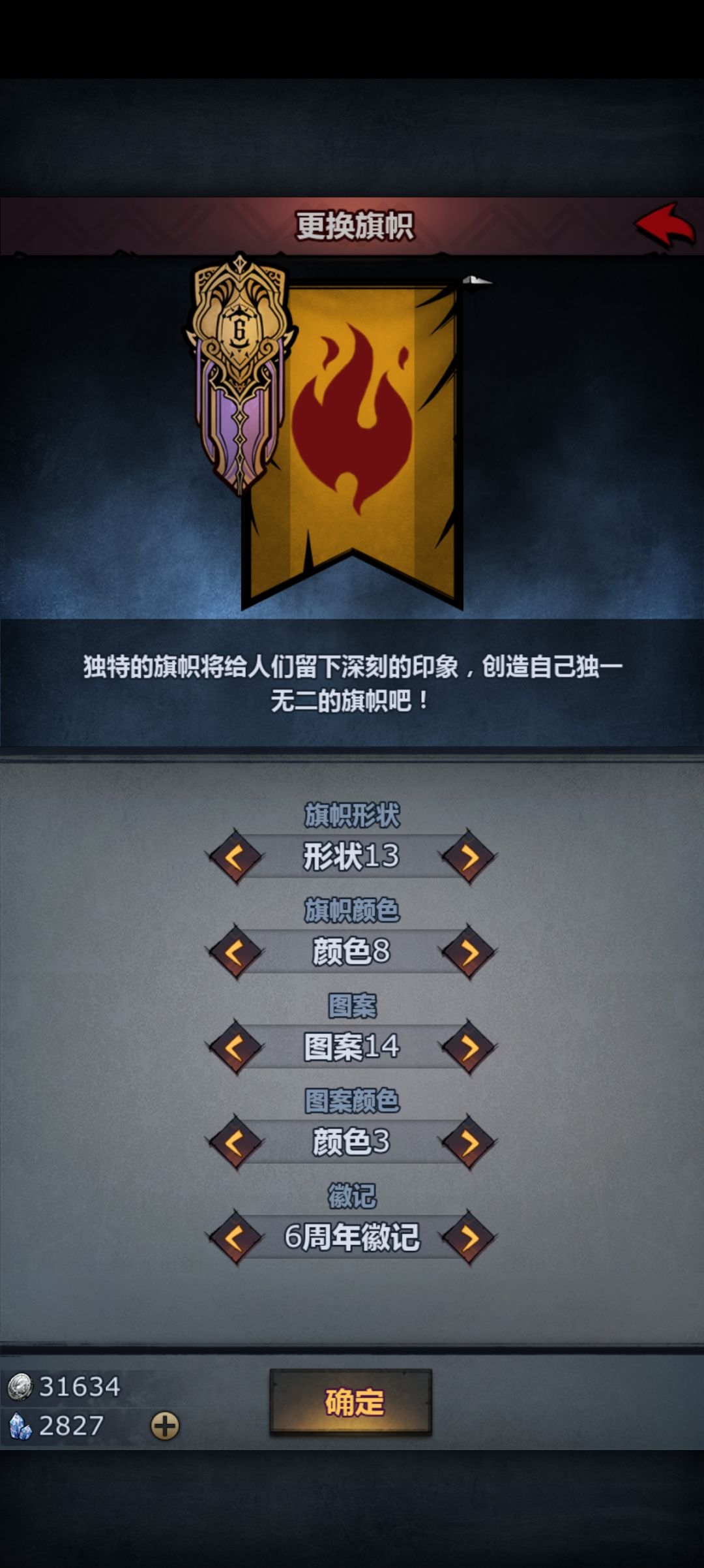 江湖救急，高估自己了 2