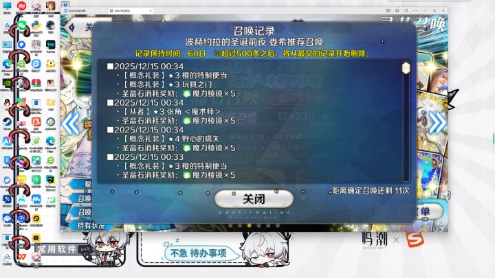 好不容易屯的石头截图