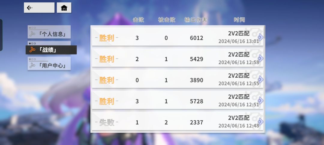 为啥每天都是先遇上几局绿锁队友啊 1