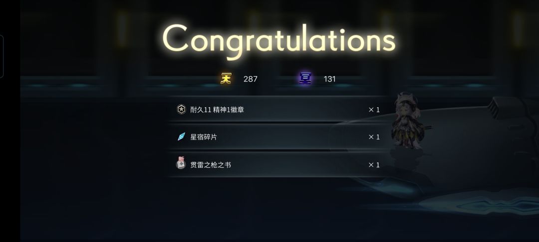 牢玩家回归,工业都市原来会掉星宿碎片的吗 1
