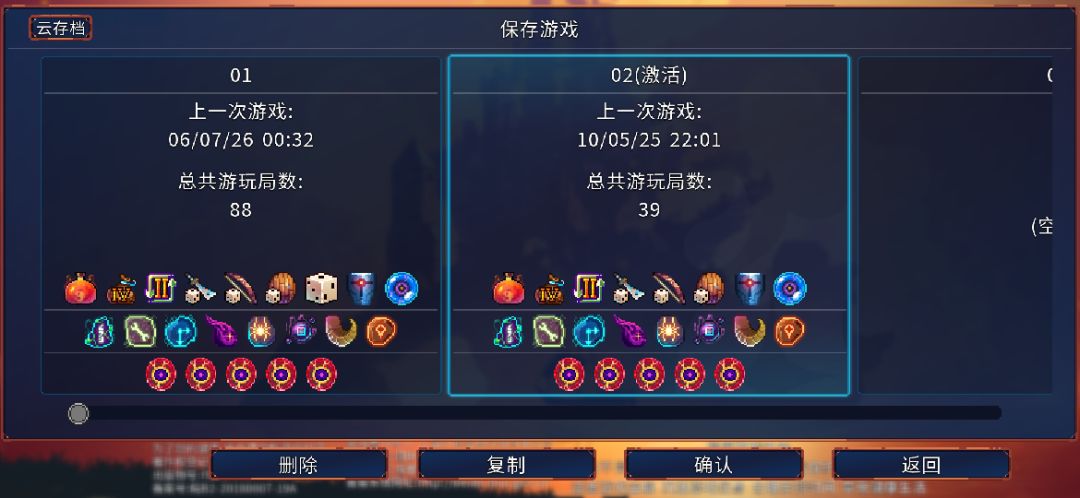 我东西呢? 2