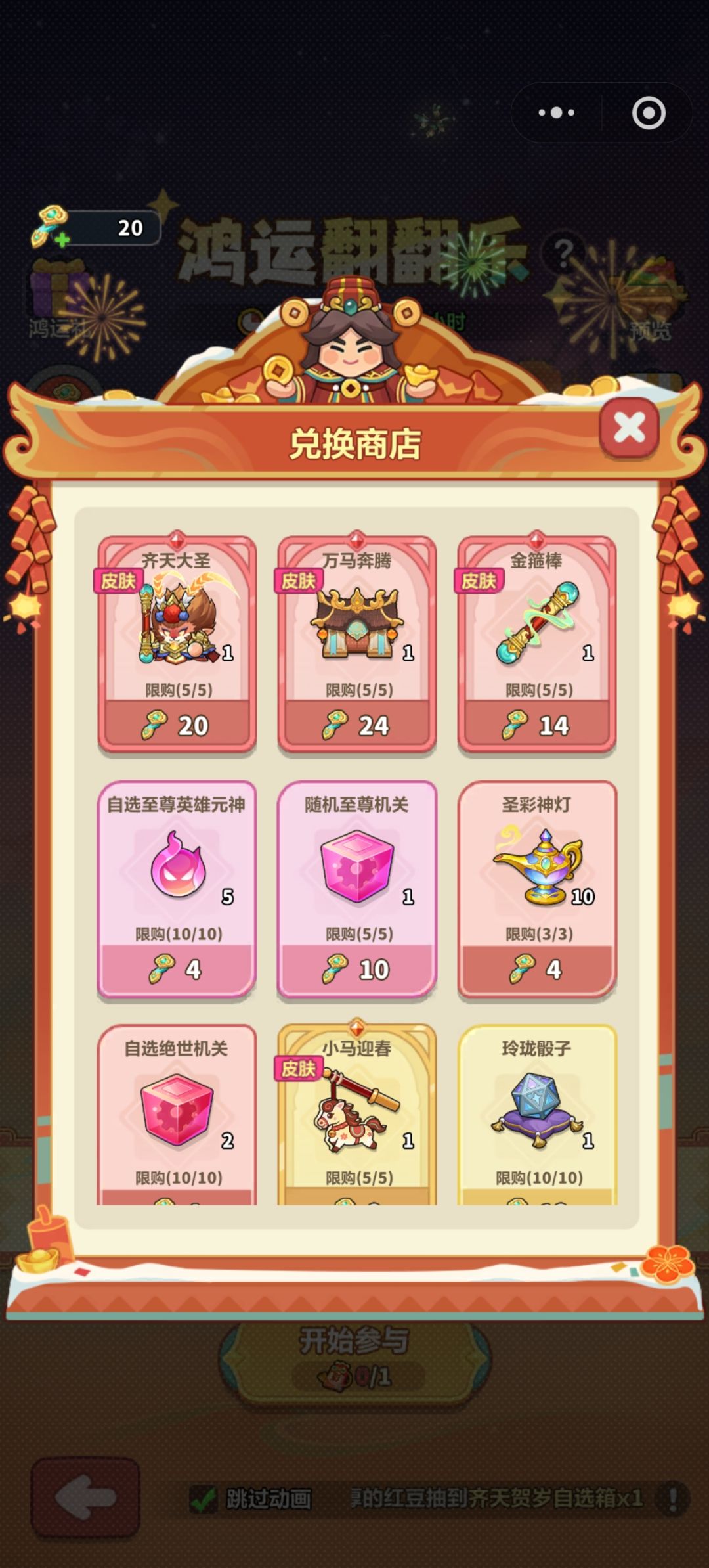 大佬帮我 1