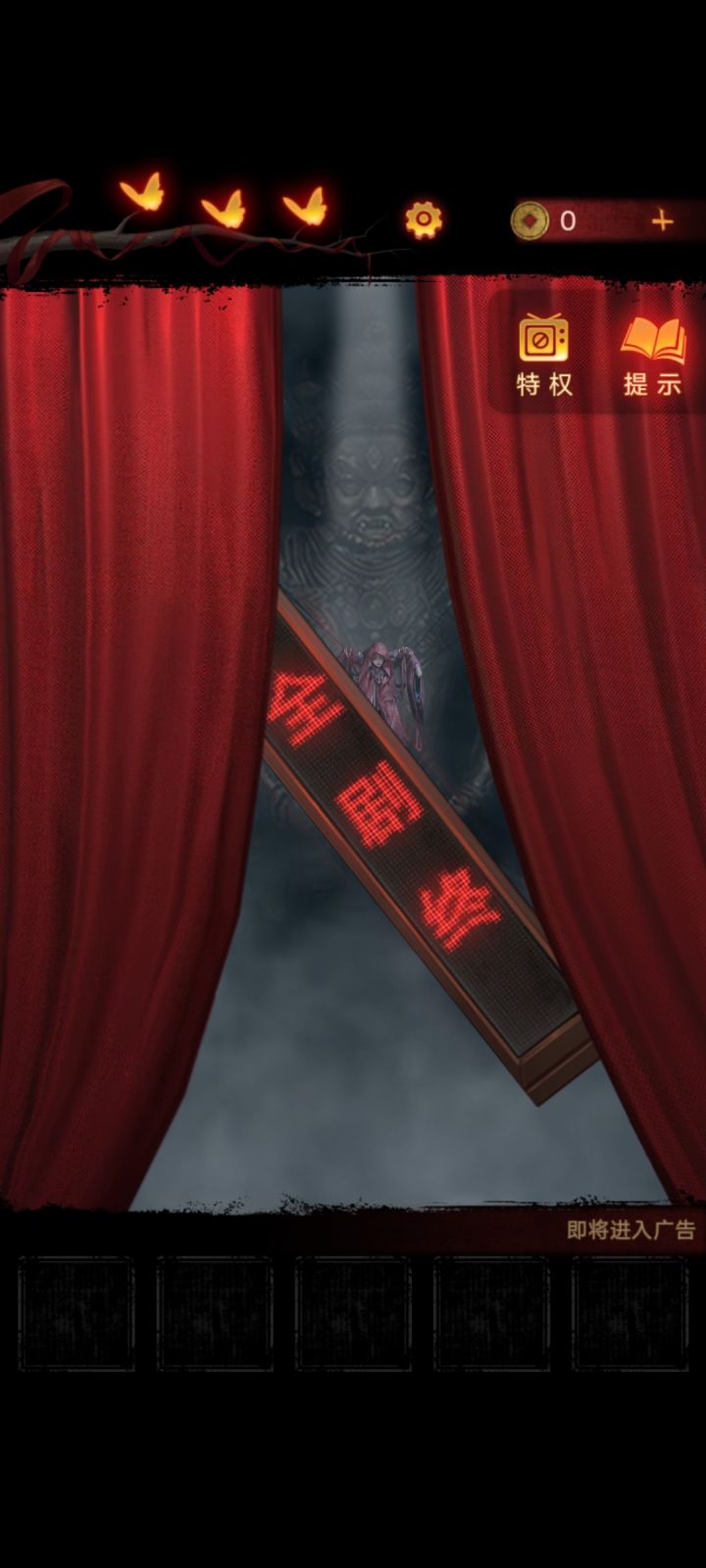 差点以为结束了呢截图