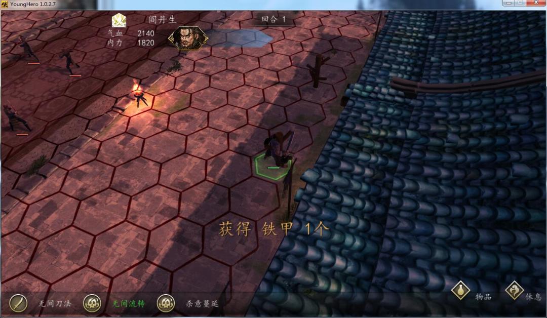幽冥路全关卡隐藏道具图 3