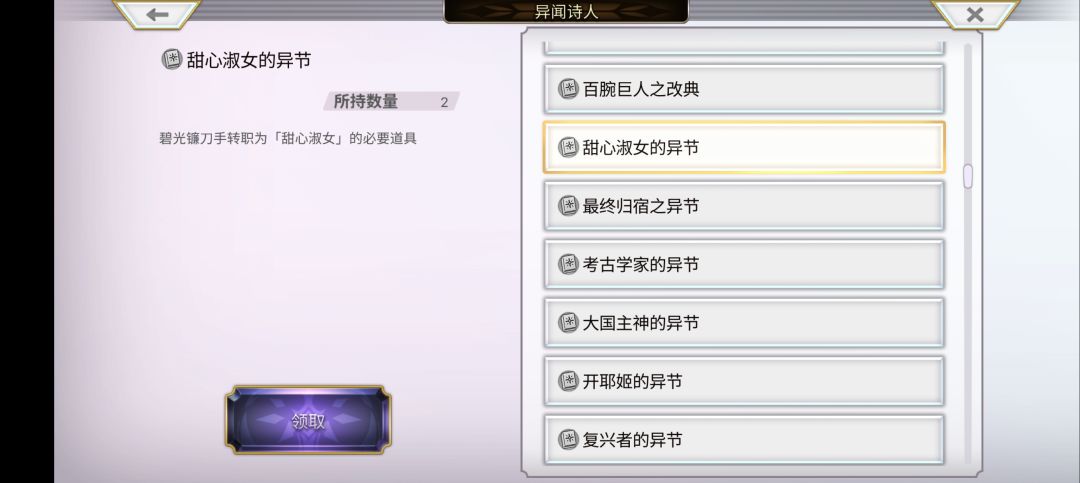 吃低保吃出来的as碧镰? 1