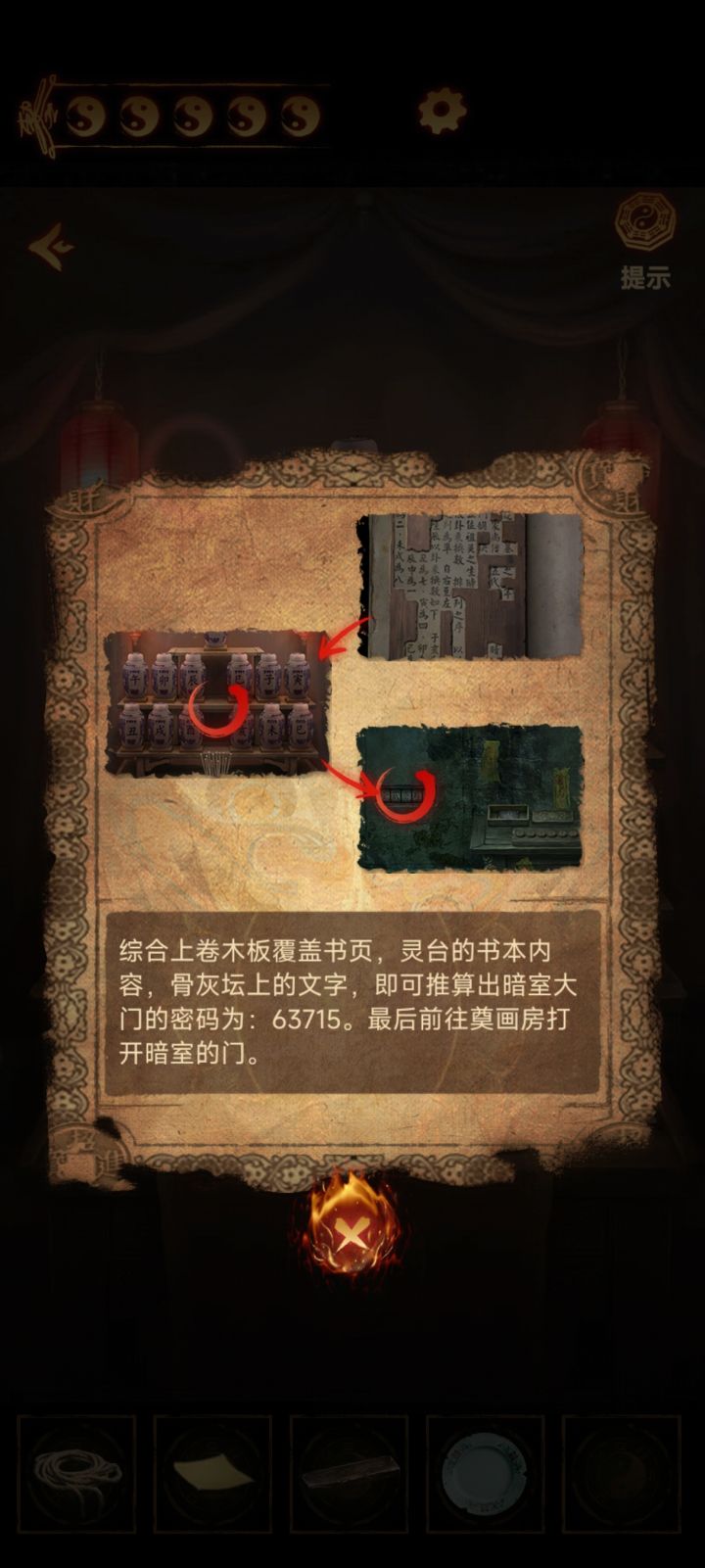 有大佬能解答一下吗?这个63715是怎么得到的?截图
