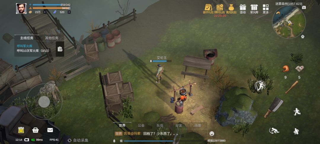 免费抽奖次数没有，主线过不去 2
