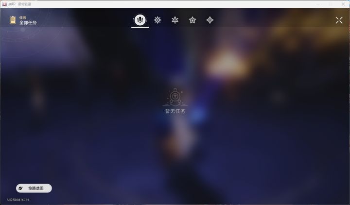 任务清完喽截图