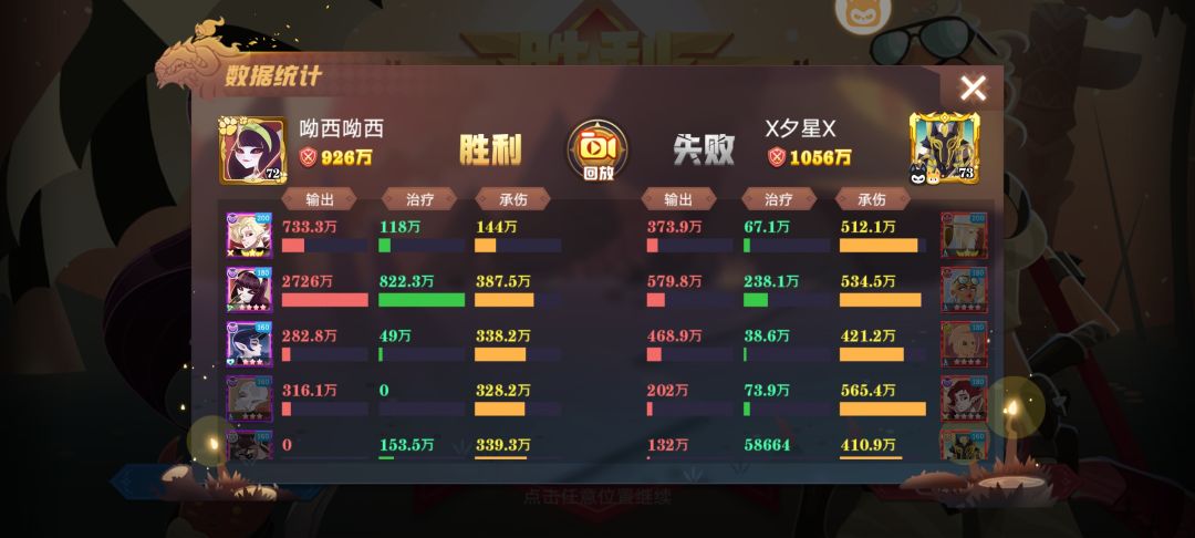 可以玩4血族真的猛 2