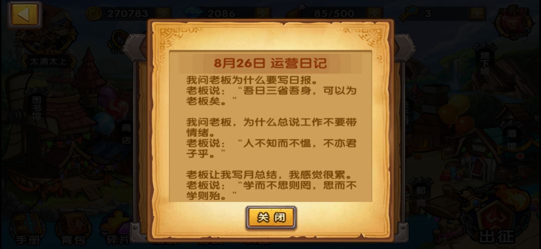动态图片 5