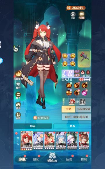 韩小萱の新区30天血泪史