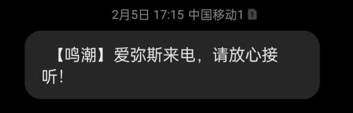 翻相册看到这个我真服了,两个电话我都没接😄截图