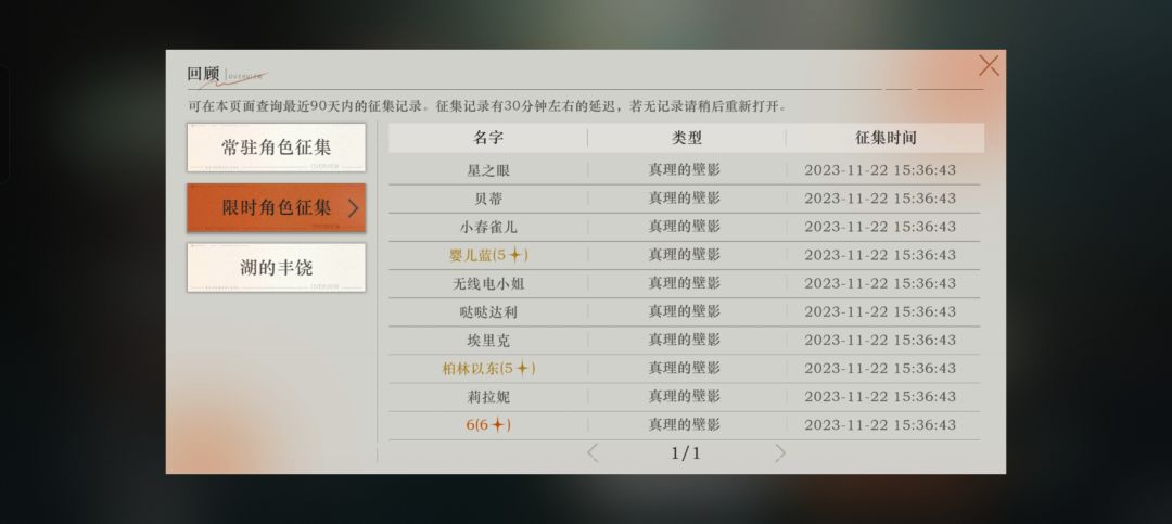 关于6 1