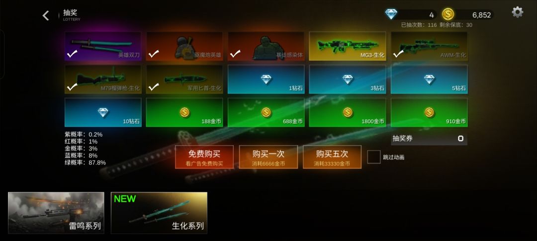 哈哈哈,终于出来了 3
