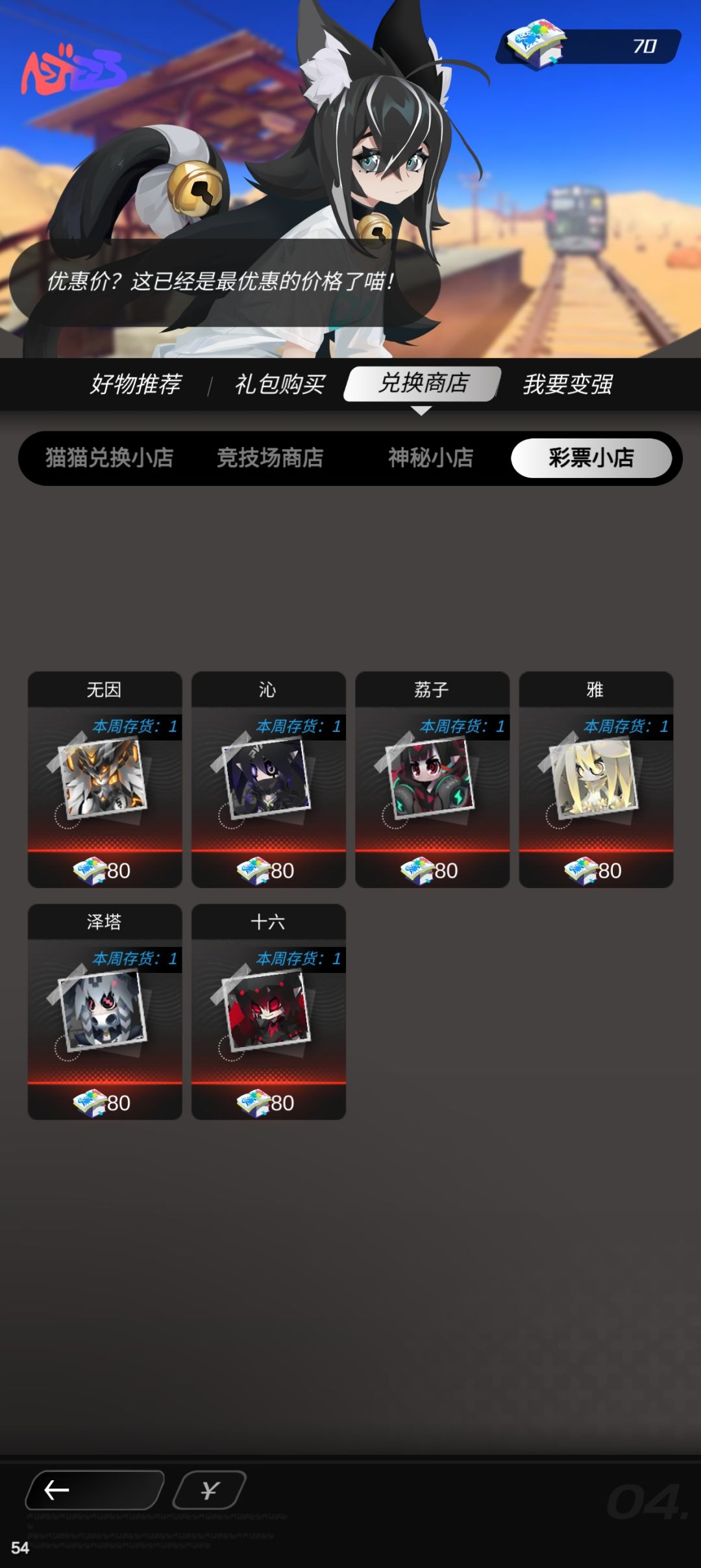 萌新发问,这个荔子怎么样 1