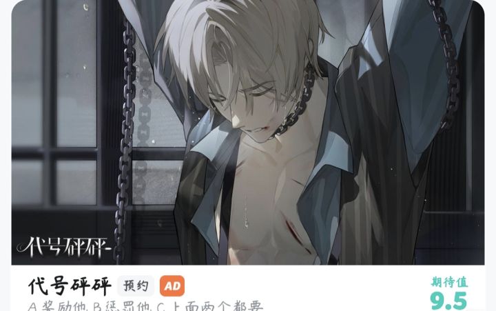 关于论坛讨论的累点以及个人想法截图