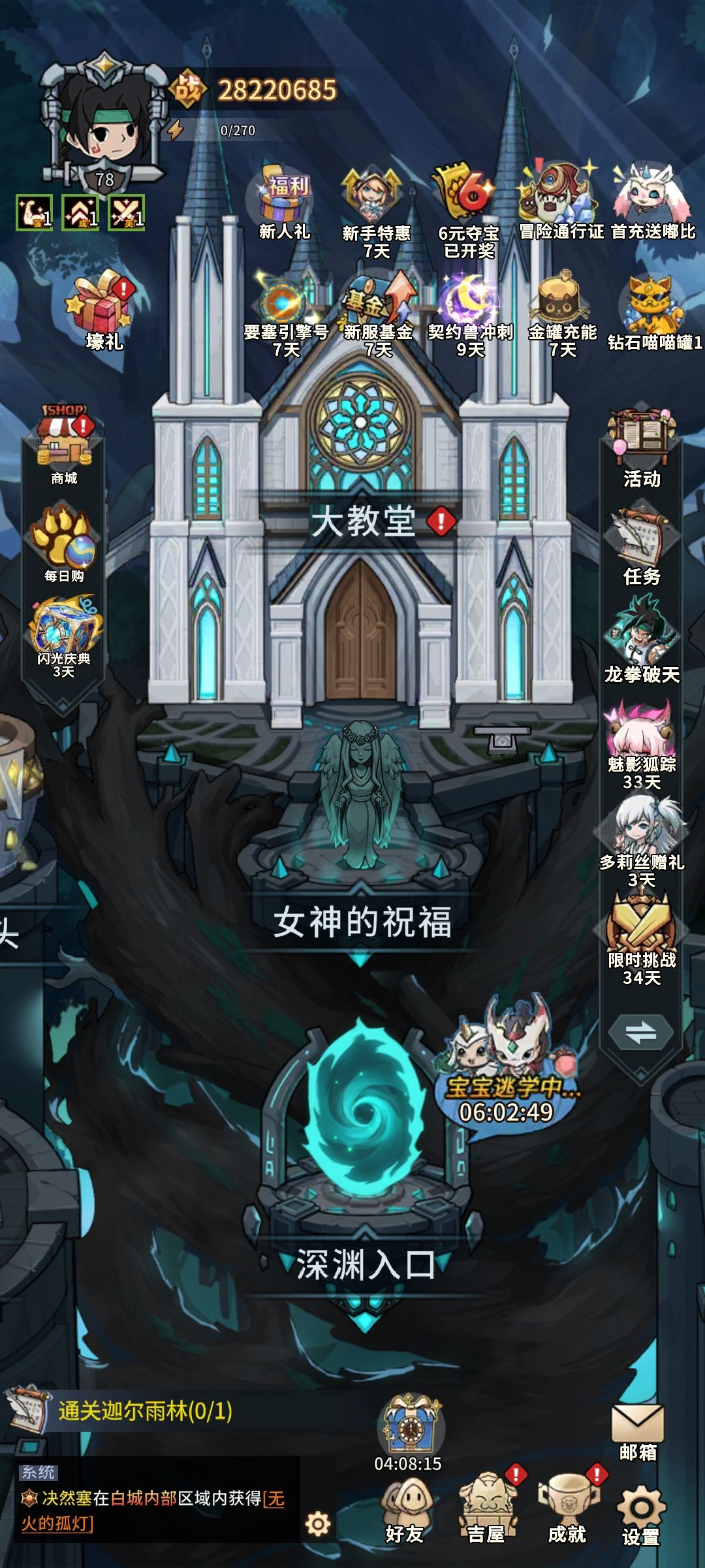 0氪记录帖第三天咯 1