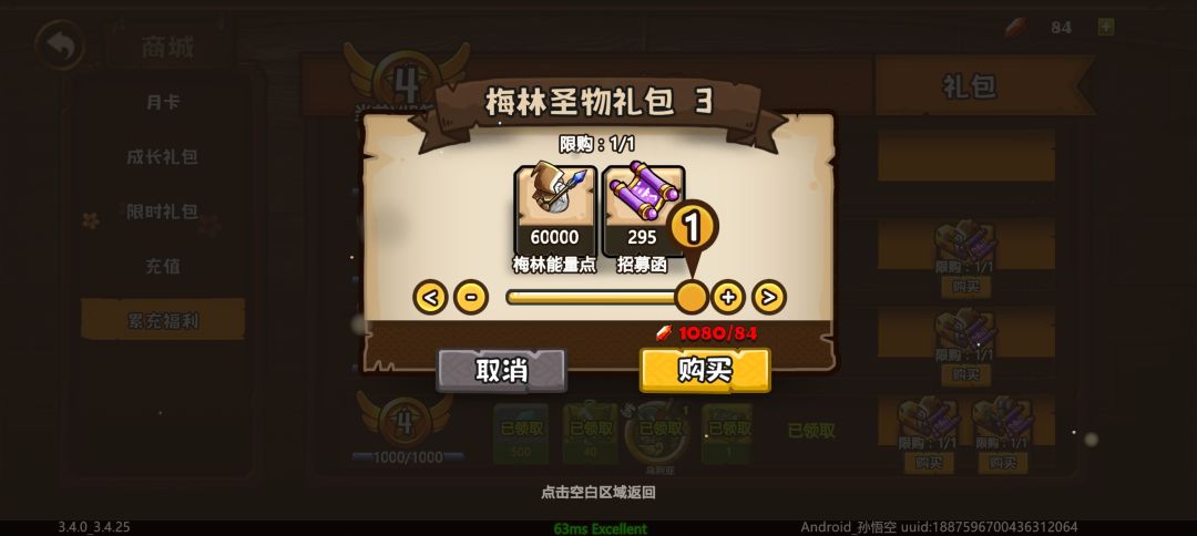 如图 1