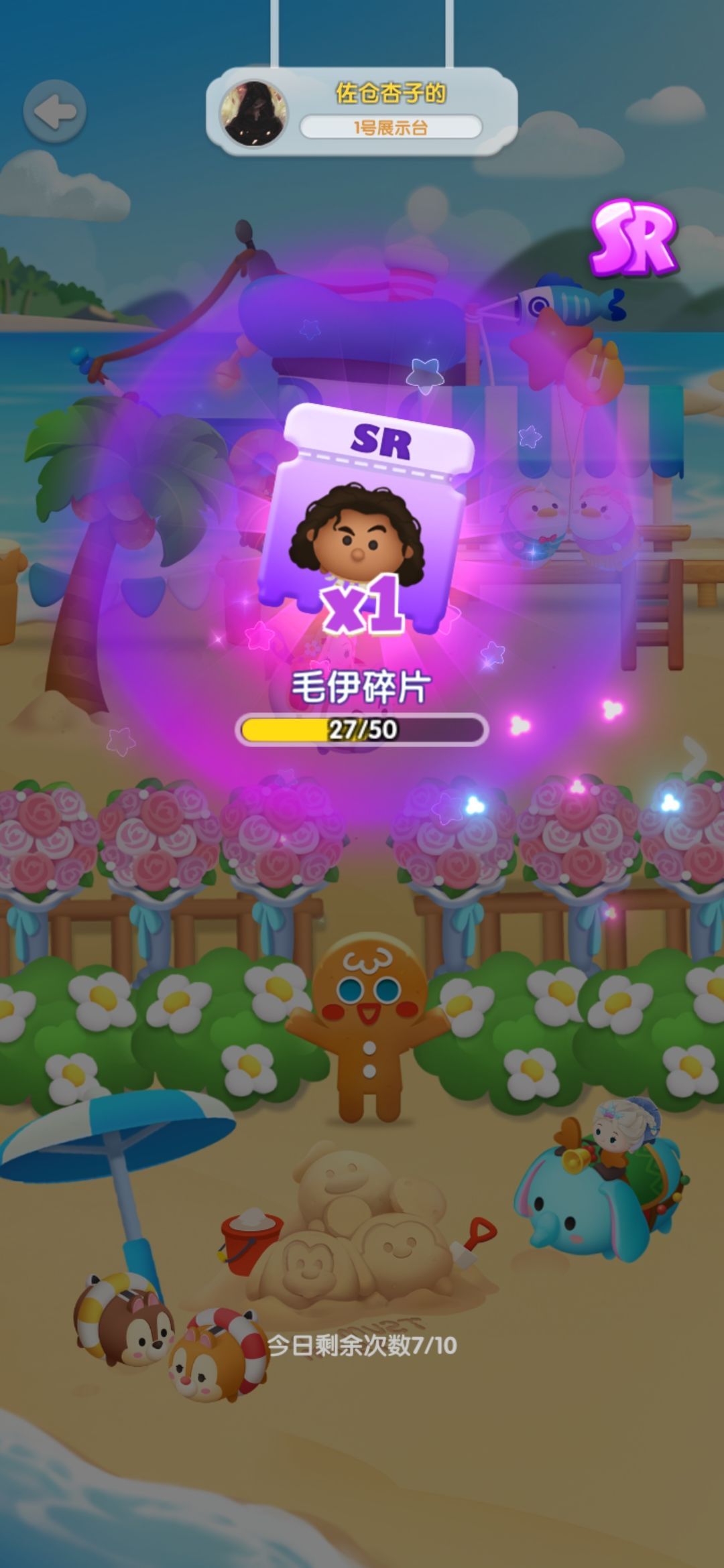 动态图片 5