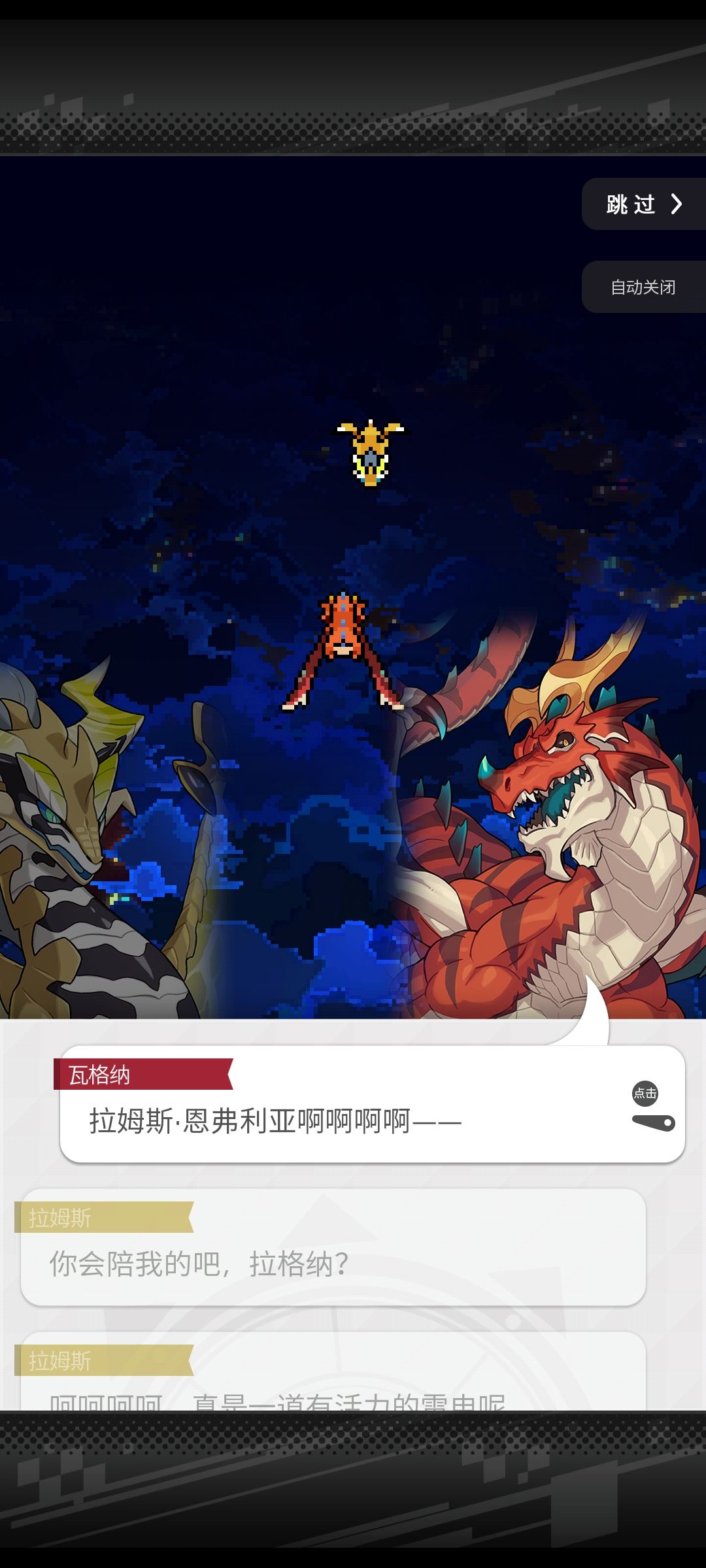 救命太可爱了吧 3