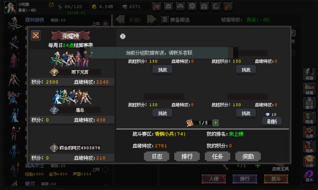 团队id:101814665 2