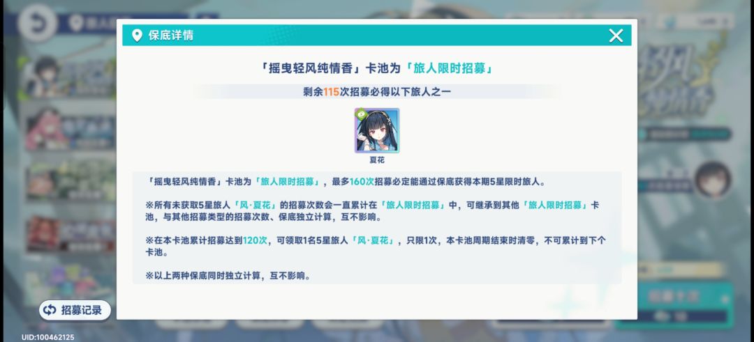 这TM爆率也太低了 2