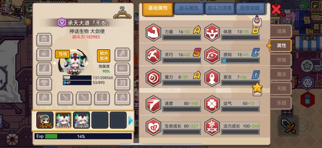 今日的开心来自资质转移,嘴里一直叽里咕噜 2