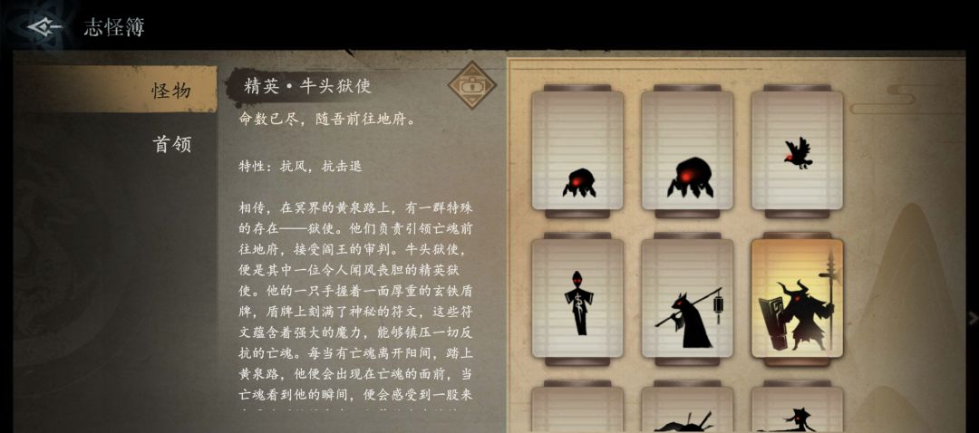 精英怪打法攻略 1
