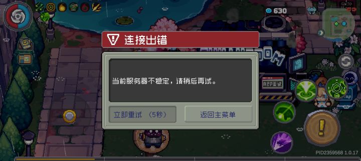 好好好截图