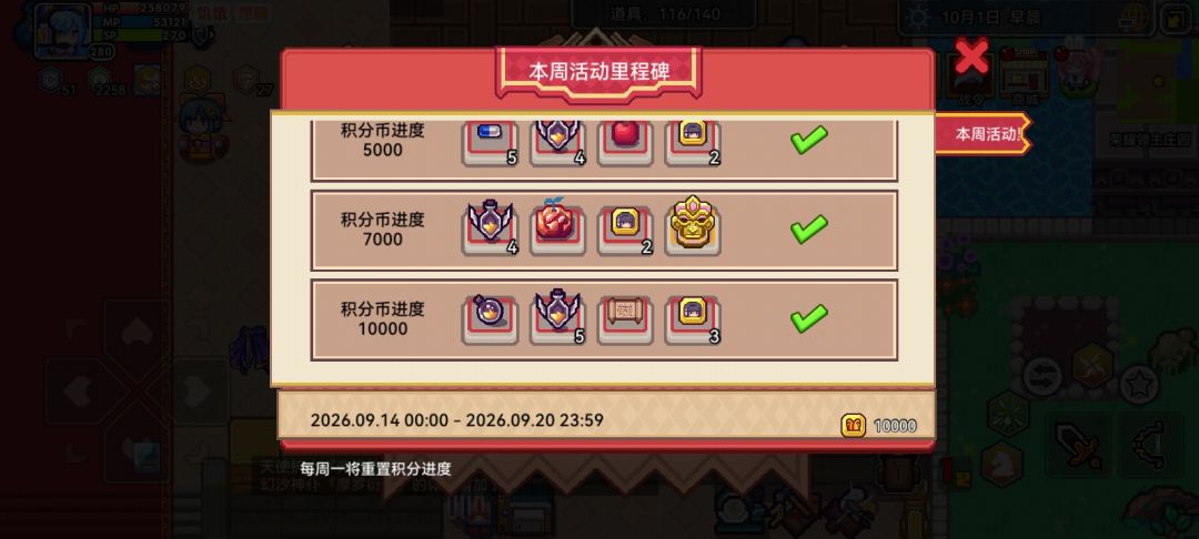 记录一下第一次全部做完了 1