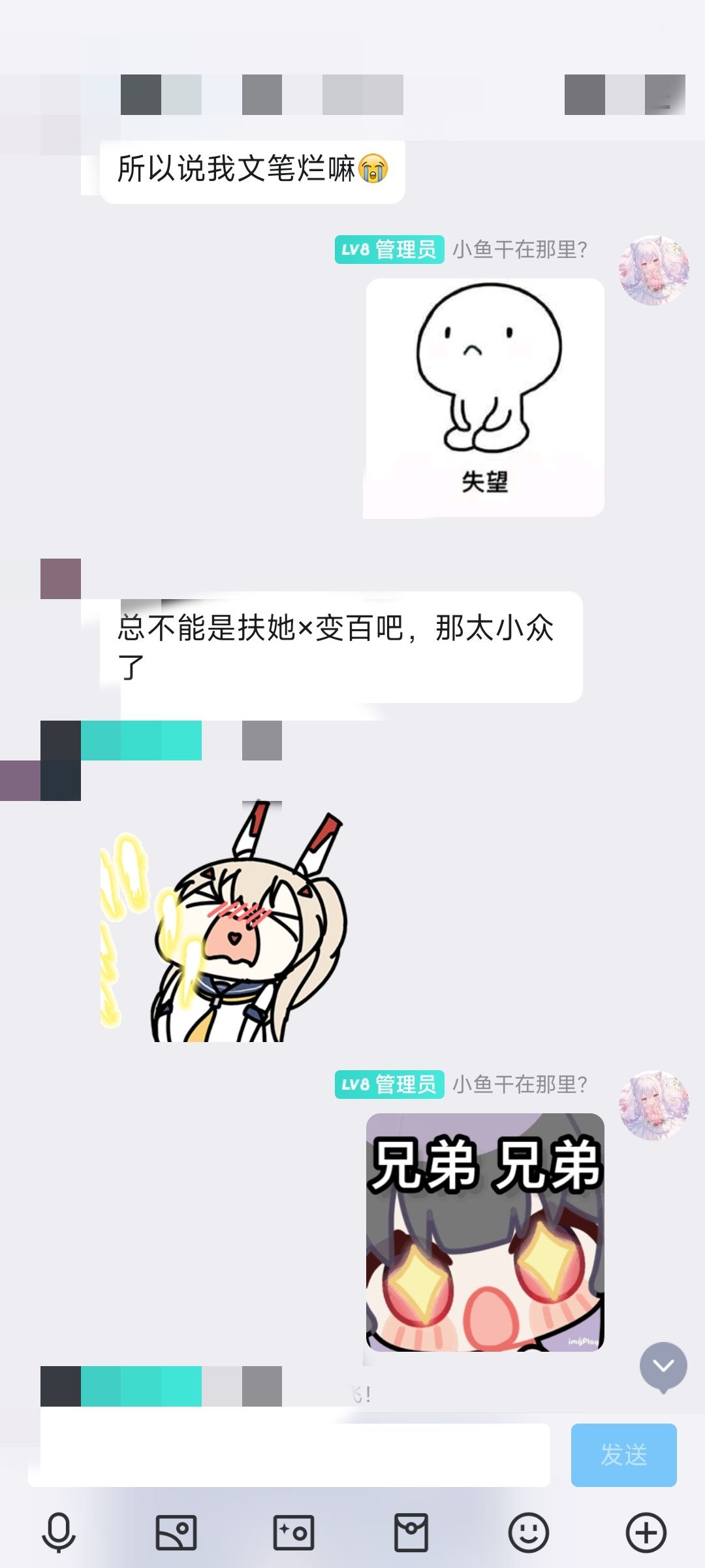 最近看到论坛的帖子的一点心得 3