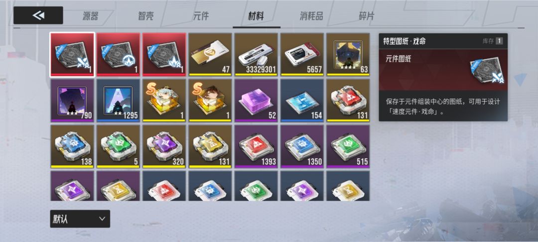 日内瓦,退钱! 1