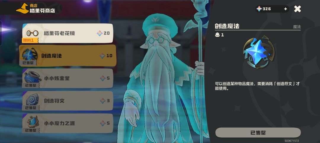 手搓传送点 2