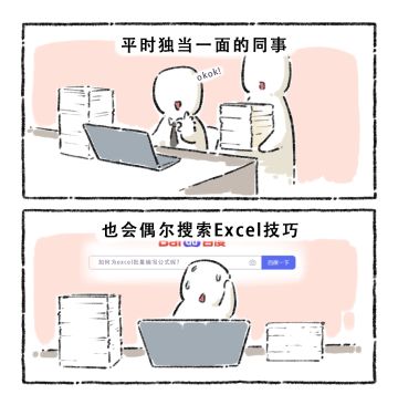 世界其实是一个巨大的草台班子