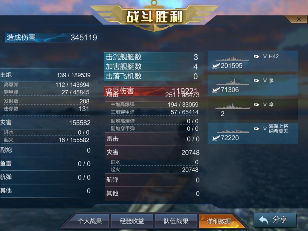 有那么一瞬间觉得kk一号炮也挺不错 3