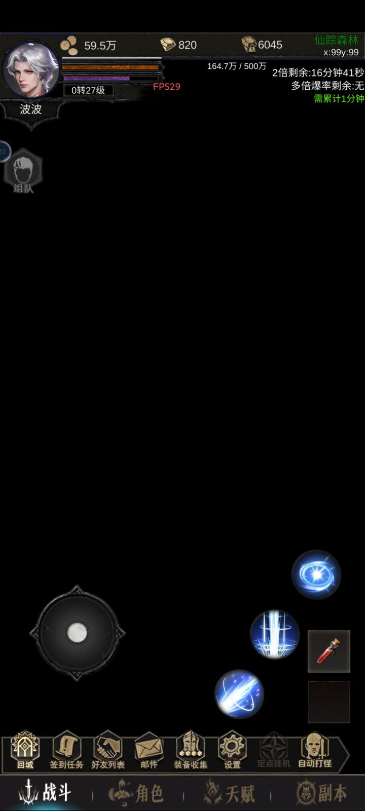 ？？什么情况。没画面了截图