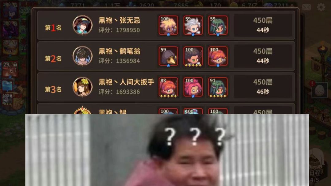 鹤笔怎么不见了 2