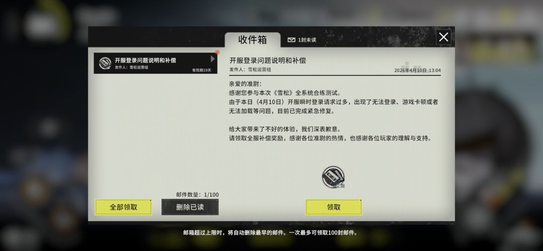 牛大了 1