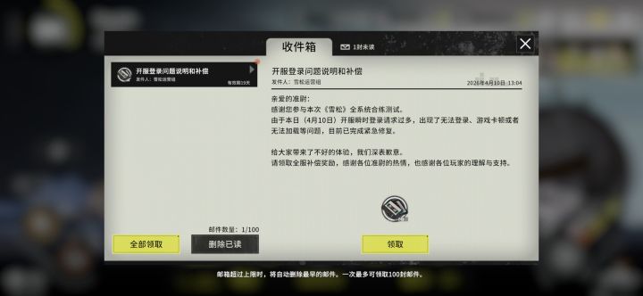 牛大了截图