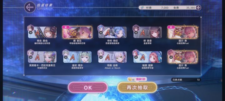 嘻嘻我来晒卡了。截图
