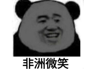 非酋猎人与枯树怪的3393天爱恨情仇