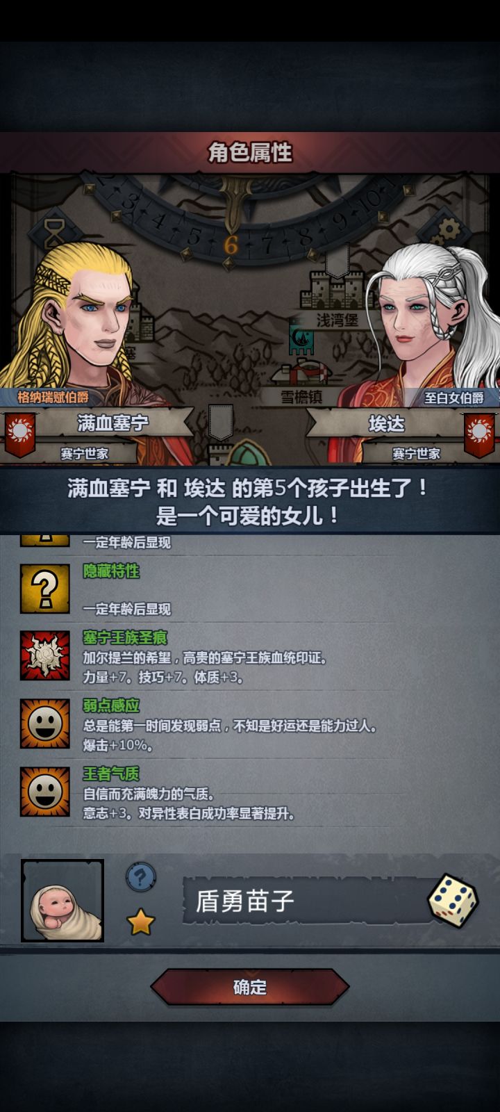大佬们,这个玩啥合适啊截图
