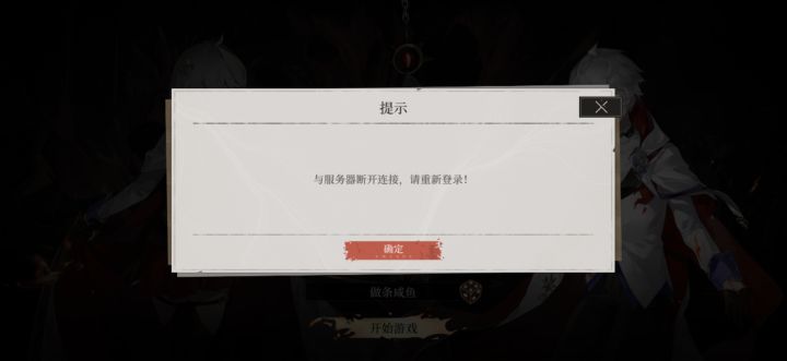 你无敌了,不能注册说我网不好截图