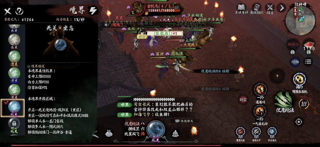报名排雷测试 3